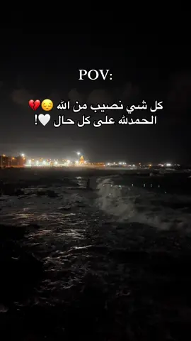 #yfpシ #عشوائيات #اقتباسات #شعر #ترند 