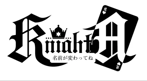 2025.08.02 KnightA 5周年おめでとうございます⚔️ これからも応援してます ꒰ঌ┈┈┈┈┈┈┈┈┈┈┈┈໒꒱ そうまくんの想いが届きますように… #そうまくん #切り抜き #fyp #騎士a @Soma/そうま 