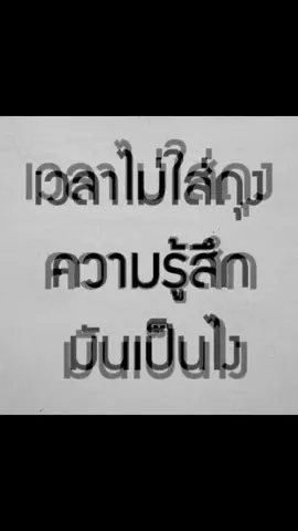 บอกหน่อยสิ😁😁😁😆 