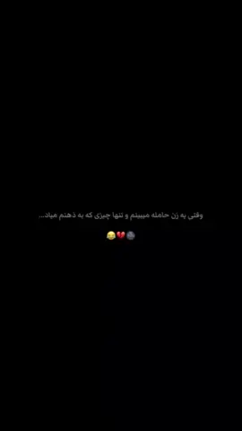 #fentysuperbrandday #😂😂😂😂 #اولویت_خودتان_باشید #اکسپلور 
