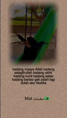 kadang juga kek bocil🫣😹 #akhwatfakirilmu #akhwatbercadar #masyaallahtabarakkallah 