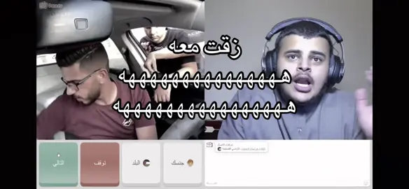 ههههههههههههههههههه #foryou #حسنين #fyb #viral #exblore 