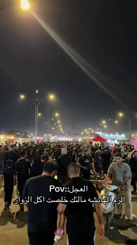 #الناصريه 