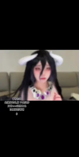 cosplay _Albedo_ 😈😜 #cosplay #cosplayers #cosplayanime #cosplays #cosplaytiktok #Albedo #albedogenshinimpact #overlord #overlordcosplay #fyp #fypシ゚ 