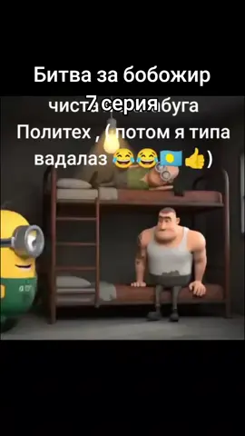 Лисичка и дроны хотят меня съесть😭😭😭 #krblzhovnik #битвазабобожир #бобожир #миньоны #подозрительнаясова #2x2 #поззи #фнаф #шуткамишутка #арабскиемемы #бешенныекролики #балеринакапучина #тунтунтунсахур #иванзоло2004 #марабу #внедорожник #рики #компьютерсем #фиксики #казахстан #троллфейс #ясказалабыстроубралателефон #кефир #губкабоб #дапошливывсевзадницу #кастрюля #колодец #порталвроблокс #мем #рофл #ржака #прикол #жиза #fup #elbruso #rge #viral #or #pyf #follow 