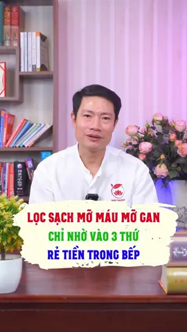 Lọc sạch mỡ máu, mỡ gan chỉ nhờ vào 3 thứ rẻ tiền trong bếp #mỡmáu #gan #biquyet #thaidocgan #dotquy #tranhoanghai