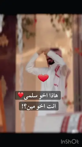 @ابو حصه 🐰 @ابو عجيب @مشاري المسطح @سليمان السدلان @صالح السلماني @عبدالرحمن الناحي. @فلاح الناحي @ابو يزن سيارتك ss0500559161 #شوق_الرشيدي🦋 #اكسبلووور_____explore #قروب_ابو_حصه 