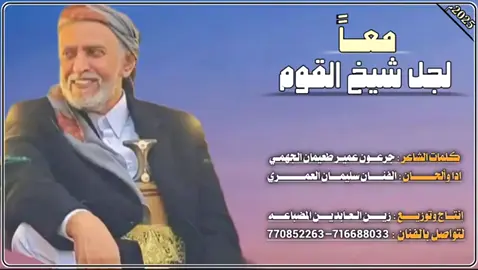 شبوح النشاما مبعده ياقصار الشوف كامل#شيلات #you #اكسبلورexplore 