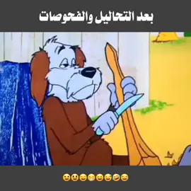 #فيديوهاتي_تصاميمي🎶🎬 #الشعب_الصيني_ماله_حل😂😂 