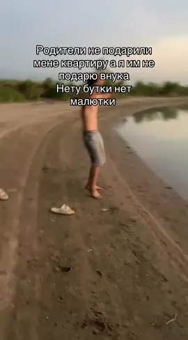 #юморприколы #реки #малютка #😂 