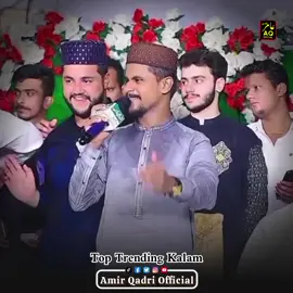 #Allah #Muhammad #islamic_video #islamic_media #azamqadri630 #amirqadri630 