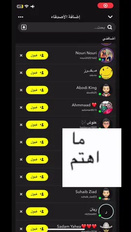 ما اهتمم#السعودية #fyp #كلاب_شرسة🐕💥 