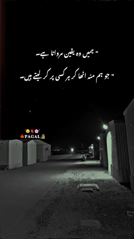 😒🖤🥀 #siyam_writer #GROWMYACCOUNT #FYP #SAUDIARABIA #PAKISTAN #FORYOU 