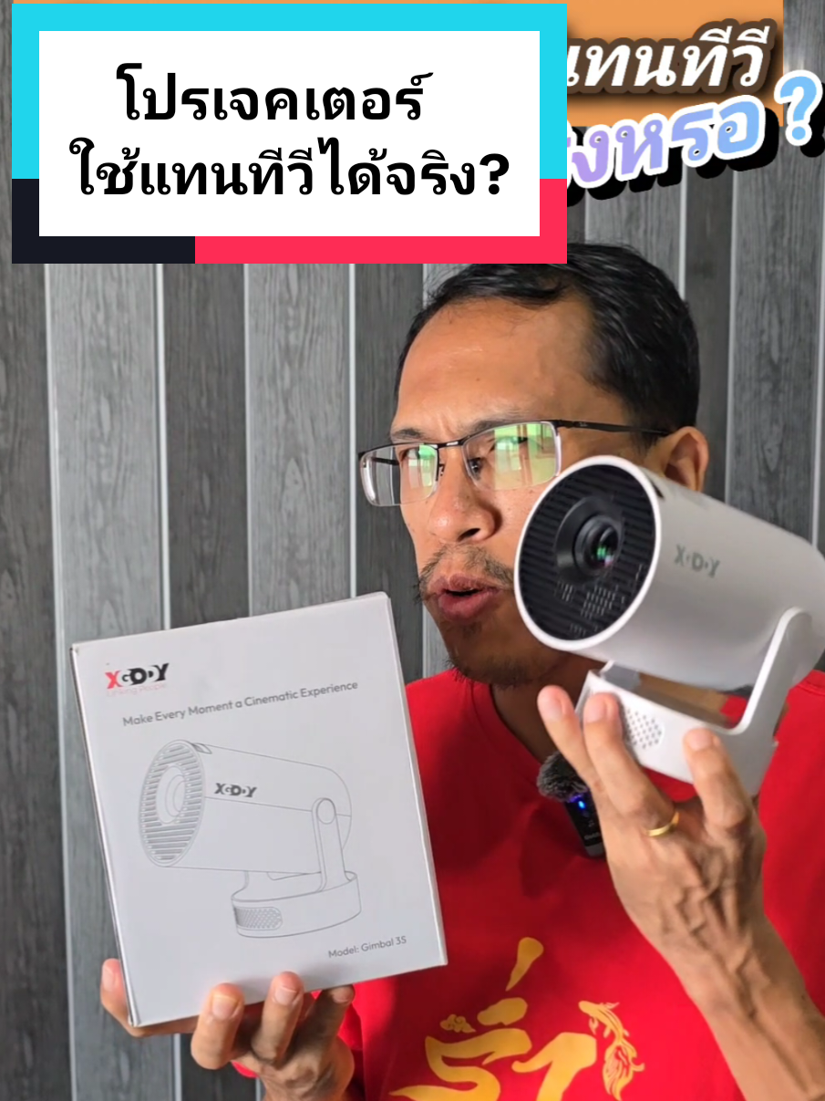 📌พิกัดสั่งซื้อ👇 @Mr.Projector Thailand  #projector #มินิโปรเจคเตอร์ #ดูหนัง #โรงหนังในบ้าน #netflix #youtube #ของดีบอกต่อ 