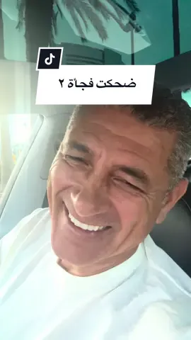 #ضحكت_فجاءة #مي_فاروق #maifarouk #trending #الشعب_الصيني_ماله_حل😂😂 @Mai Farouk - مى فاروق 