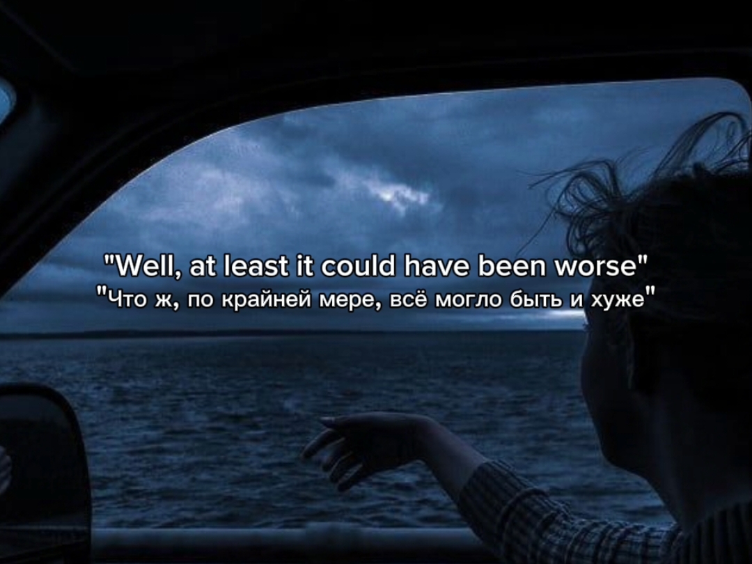 TV Girl - it almost worked #fup #on #flyp #song #lyrics #songlyrics #текст #песни #текстпесни #переводпесни #tvgirl #твгерл 