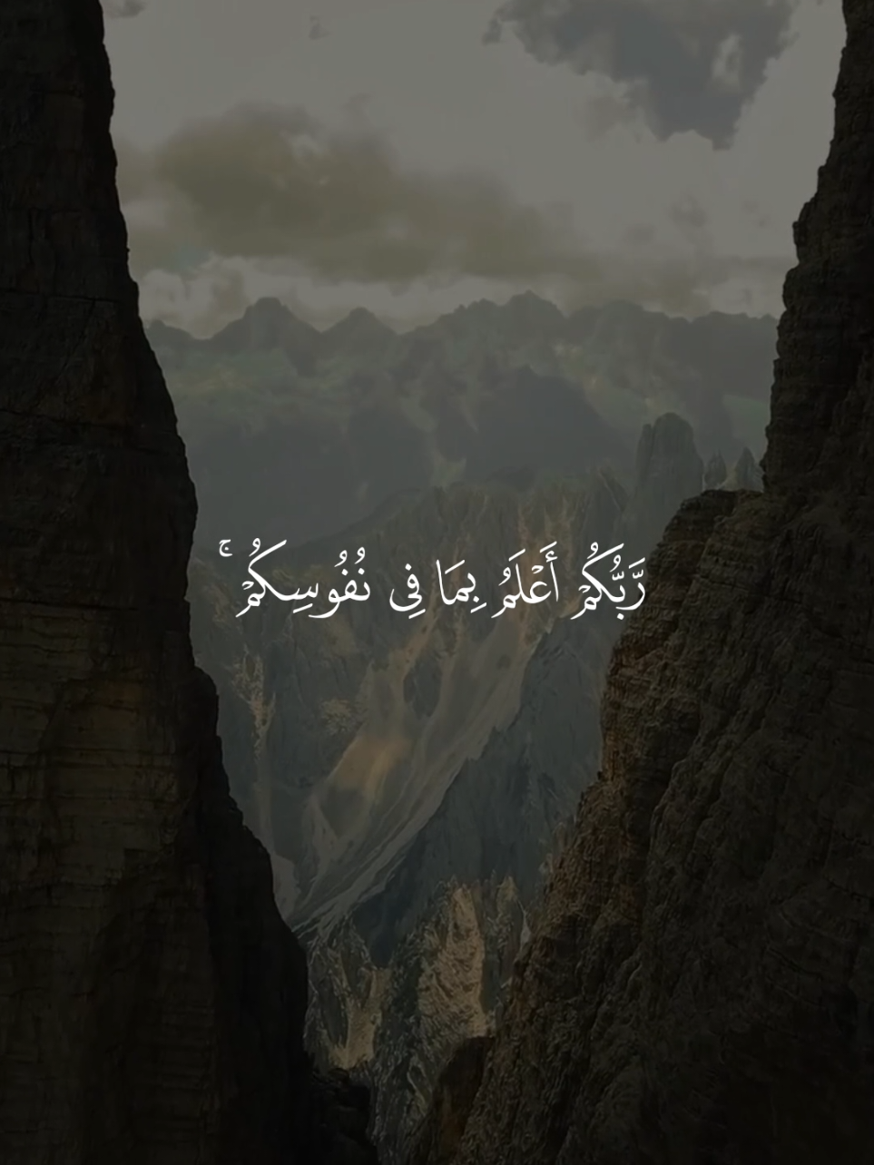 #قران_كريم #ماهر_المعيقلي 