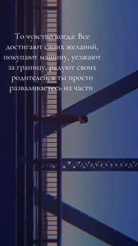 #fyp #bad 