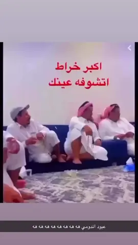 #foryou #fyp #جدو_سيف 