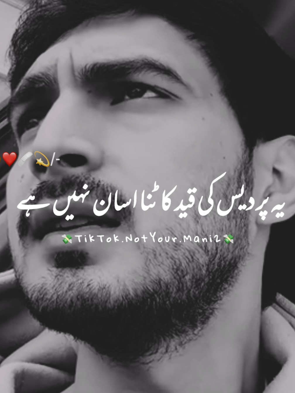 Pardes #sadlines #foryou #foryoupage #urdupoetry #saraikistatus 