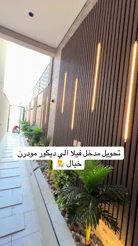 شركة تنسيق حدائق منزليه 0551903274 #عشب_صناعي #عشب_جداري #عشب_حدائق #مظلات_حدائق #جلسات_ارضيه #جلسات_خارجيه #جلسات_حدائق #جلسات_مودرن #تنسيق_حدائق #تصميم #تصميم_حدائق_منزلية #تصميم_ديكور #تصميم_حدائق #جدة_الان #مكة #مكةالمكرمة #مكة_الآن #الجموم #الجموم_مكه_المكرمه #الفيحاء_جدة #الصالحيه_جده #الحمدانية #ابحر_الشمالية #ابحر_الجنوبيه #ابحر_جده #البساتين_جده #المحمدية_جدة #الشاطى_جده #النهضة_جدة #الزهراء_جدة #المنار_جدة 