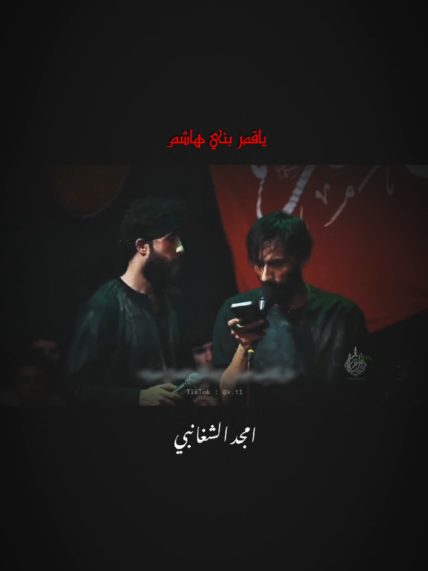 #امجد_الشغانبي #اجود_الكعبي #اعادة_النشر🔃 #اكسبلور #العراق 