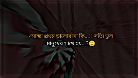 #foryou #foryoupage #tiktik_viral_video #md_anik_75 