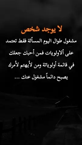 #عباراتكم_الفخمه🦋🖤🖇 #تصاميم_فيديوهات🎵🎤🎬 #خواطر_للعقول_الراقية #مشاهير_تيك_توك #