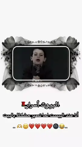 #تصميمي #مجرد_ذووقツ#البيست#ستوريات_للبيست_فريند #بيستي#