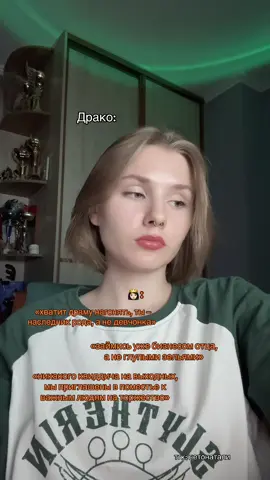Гарри может закомфортить Драко даже если тот этого не хочет — у него просто не остаётся выбора самые комфортные драрри у меня в ТГК: НЕТОНАТАЛИ #рекомендации #рек #гаррипоттер #harrypotter #драрри #drarry #драрриканон 