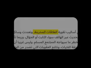 استيقظ!! #النبي_محمد_صل_الله_عليه_و_آله_وسلم #الامام_علي_عليه_السلام #الامام_الحسن_عليه_السلام #الامام_الحسين_عليه_سلام #الامام_العباس_عليه_سلام #ياالله #يامحمد 