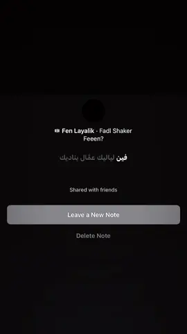 فييين لياليييك عمال بناااديك مشتاااق لعنيييك واااحشششني لقاااك بااالي مشغووول بهواك علطووول!!😕#جده #efectoboomerang #Rory 