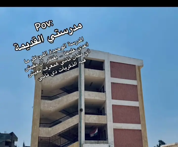 موف اون الماضي المولم