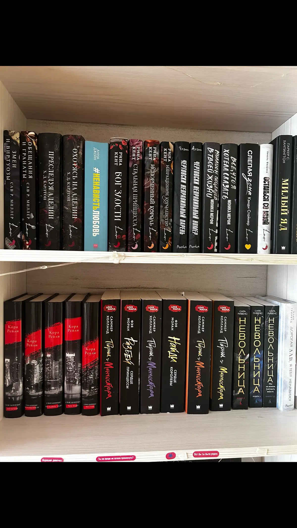 #книги #букток #рекомендации #книжныйтикток #BookTok #book 