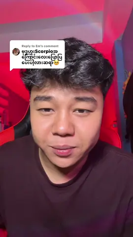Replying to @Em ဗုဒ္ဓဟူးတွေ ရှိလားဗျ 🥹 #tarotbykhanthtoochar 
