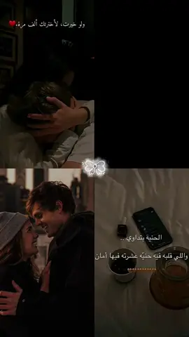 #CapCut وجودك جمبي قواني ومن غيرك بحس بضعف 💞💞😍♥️🫂#fyp #CapCut#تصميمي❤️  #ارزقنا_يارب_السند_الذي_لايميل