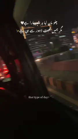 Lahore lahore he ay❤️#jsworld #viralvideos #uktiktok #trendingtiktok #lahore #Love #pakistan #foryoupage❤️ #foryou #foryoupageofficial #fyppppppppppppppppppppppp 
