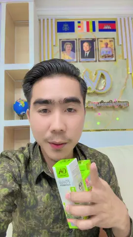 បេីស្បែកមុខយេីងមិនស្អាតពិបាកចូលគេចុះណាស់