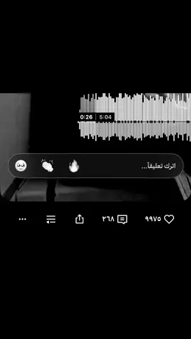 #اغاني #عراقي #اكسبلور #fyp 