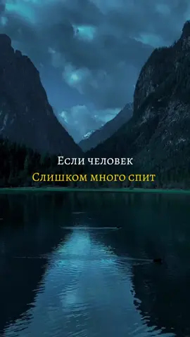 Подписывайтесь на мой телеграмм канал , там я вам расскажу о других вещах #психология #факты #саморазвитие 