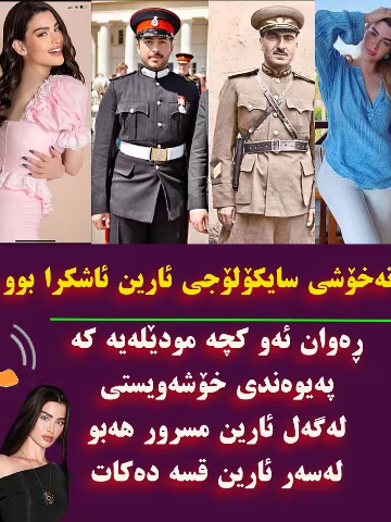 جه‌نه‌رالێت ناڤ ته‌شكا  جه‌ماعه‌تا گێژ كه‌نالی فلاو كه‌ن ... #زاخو_دهوك_هولير_سليماني_ئاكري_سيمي #zaxo_duhok_hewler_slemani_hawler #دهۆک #زاخو #duhok #zaxo #دهوك #دهوك_زاخو_سليماني_ئاكري_ئامیدی_هولیر #duhok_zaxo_amedi_semel_akre