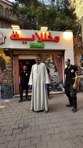 بتاع التين مصطفي الوسيم ترند الحدث #التين_الشوكي  #مصطفى_بتاع_التين_الوسيم @مخللاية 