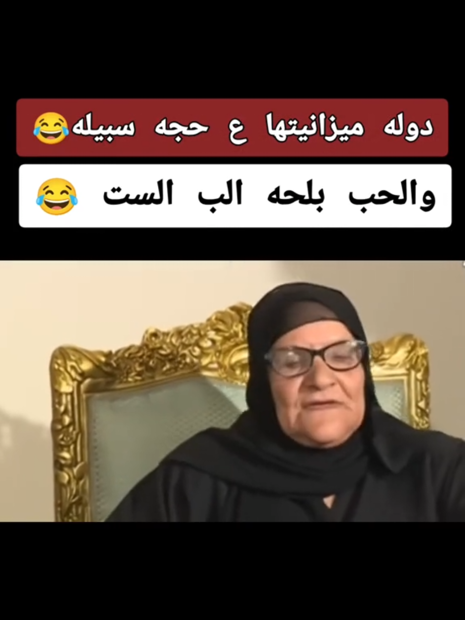 #الخليج_الكويت_السعودية_قطر_البحرين #بلحه_مصر🇪🇬😍🌏 #الخليج_الكويت_السعودية_قطر_البحرين #لايك_متابعه_اكسبلور #بلوحتي 