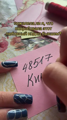 тутор уже в шапке профиля❤️ #бывший #хорарнаяастрология #таро 