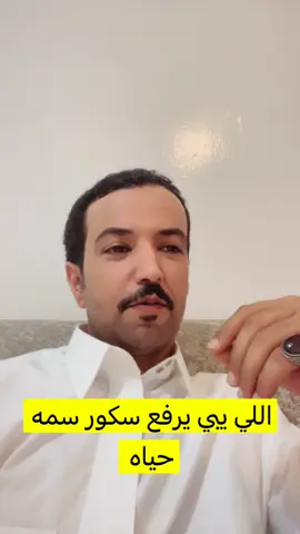 #الاكسبلور #ترند #هشتاق #اكسبلور 