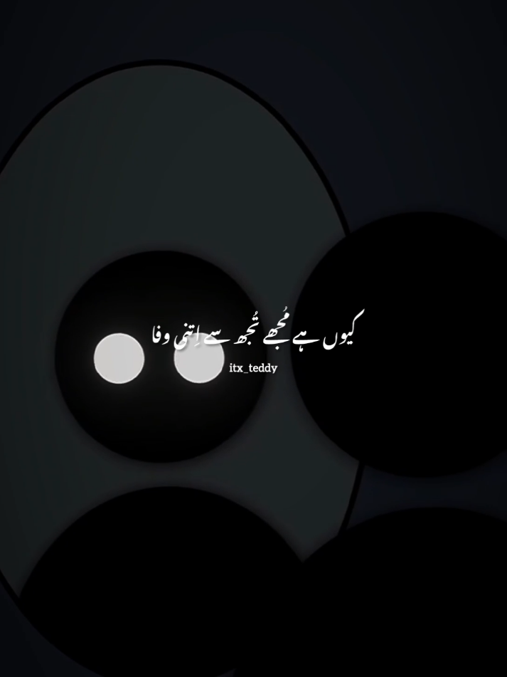 Sath Tera Ban Jaoun Ku Hai Ye Junoon😔😩❤️💐👀🖇️ #aesthetic #lyrics #video #urdu_song #tiktokpakistan #itx_teddy_lyrics 