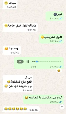 #الشعب_الصيني_ماله_حل😂😂 