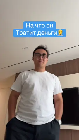 Как вы думаете, стоит ли этого?😂 #казахстан #алматы #clashroyale 