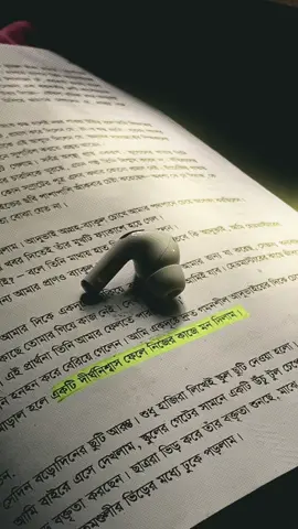 দীর্ঘশ্বাস ছাড়া নিজের বলতে আর কিছু নেই..😊❤️‍🩹#foryoupage #foryoupage❤️❤️ #fypシ゚viral #bdtiktokofficial🇧🇩 #growmyaccount✅ @TikTok Trends @TikTok 