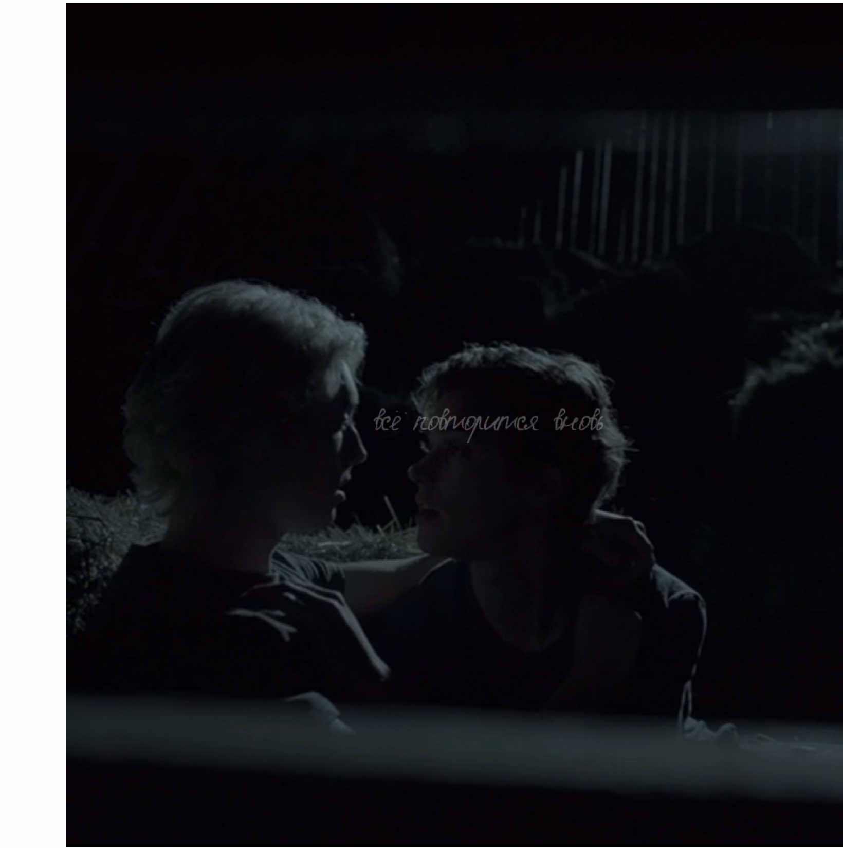 Рождается любовь ❤️‍🩹 #eyewitness #eyewitnessedit #tyleryoung #свидетели #свидетели2016 #philipshue 